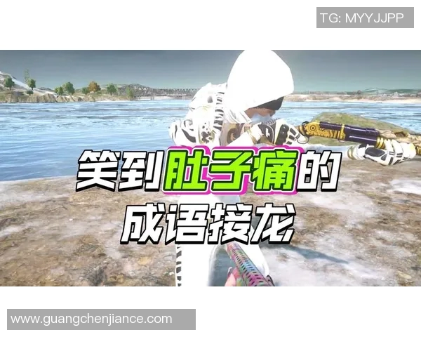 搞笑庆祝动作全场爆笑，视频点击破百万