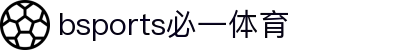 必一·运动(B-sports)官方网站